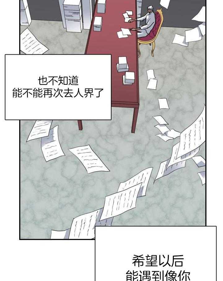 《Dear door》漫画最新章节第268话免费下拉式在线观看章节第【8】张图片