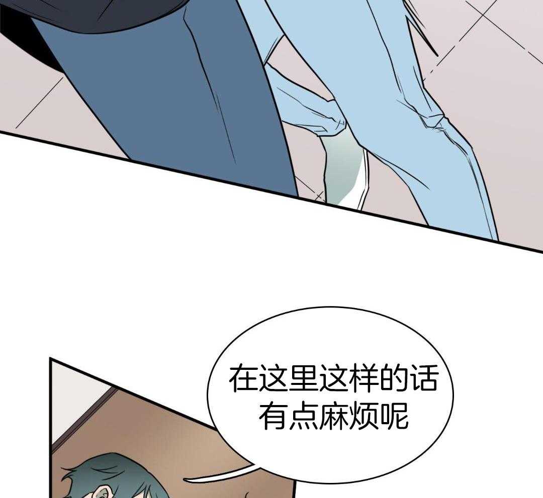 《Dear door》漫画最新章节第311话免费下拉式在线观看章节第【101】张图片