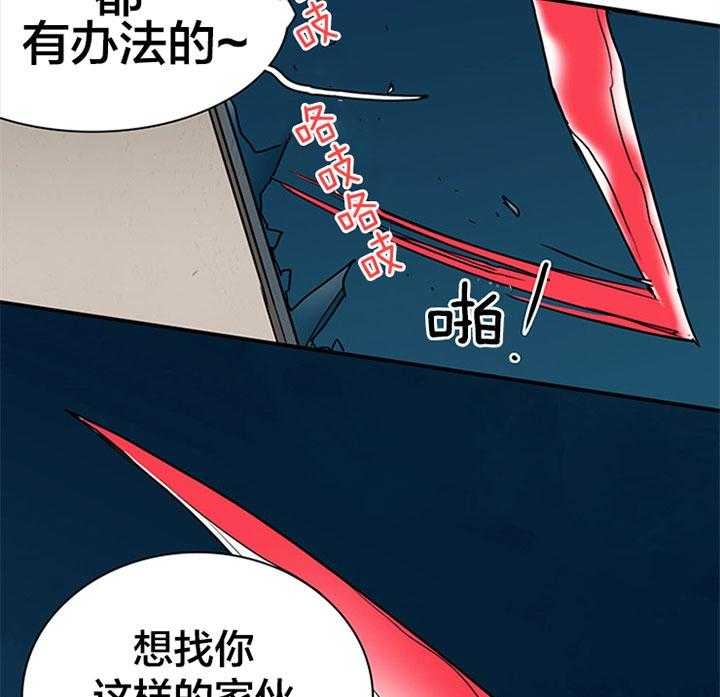 《Dear door》漫画最新章节第130话免费下拉式在线观看章节第【8】张图片