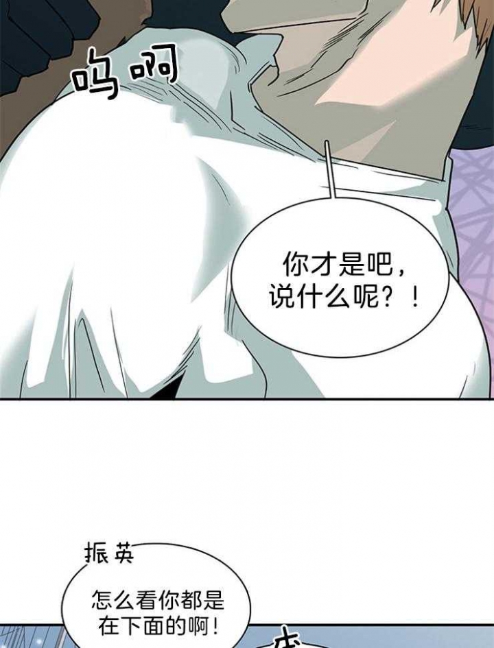 《Dear door》漫画最新章节第201话免费下拉式在线观看章节第【36】张图片