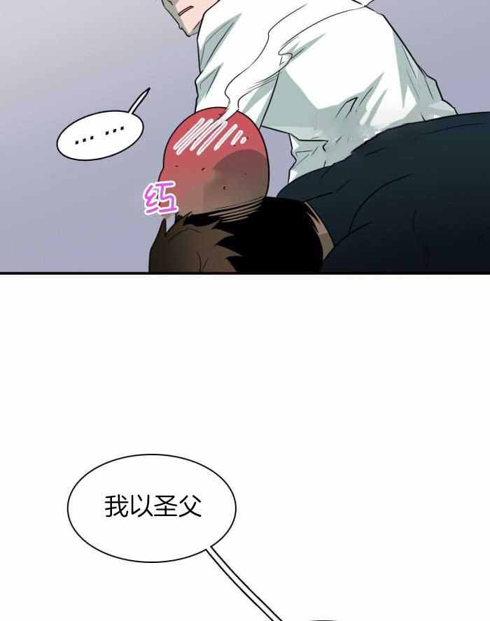 《Dear door》漫画最新章节第301话免费下拉式在线观看章节第【25】张图片