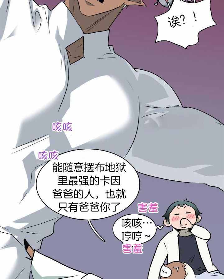 《Dear door》漫画最新章节第285话免费下拉式在线观看章节第【37】张图片