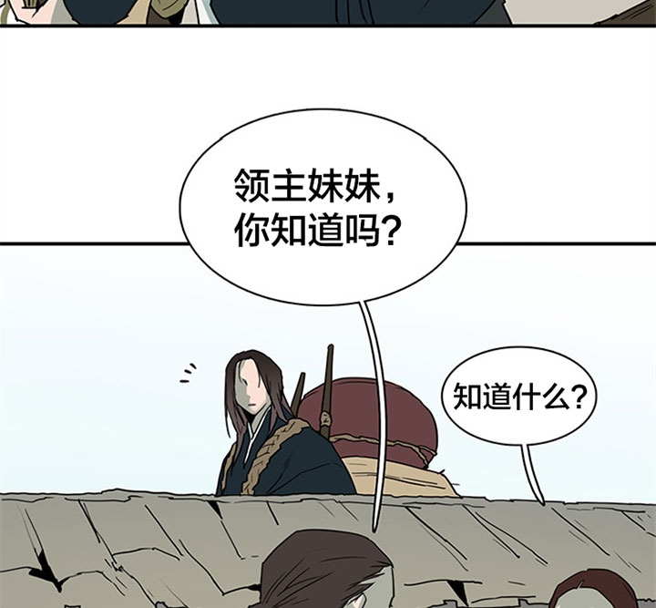 《Dear door》漫画最新章节第117话免费下拉式在线观看章节第【29】张图片