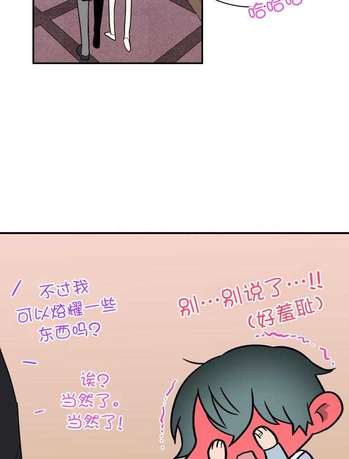 《Dear door》漫画最新章节第271话免费下拉式在线观看章节第【30】张图片