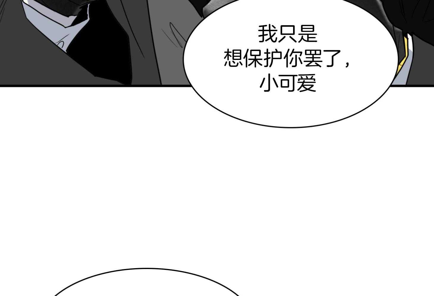 《Dear door》漫画最新章节第253话免费下拉式在线观看章节第【43】张图片