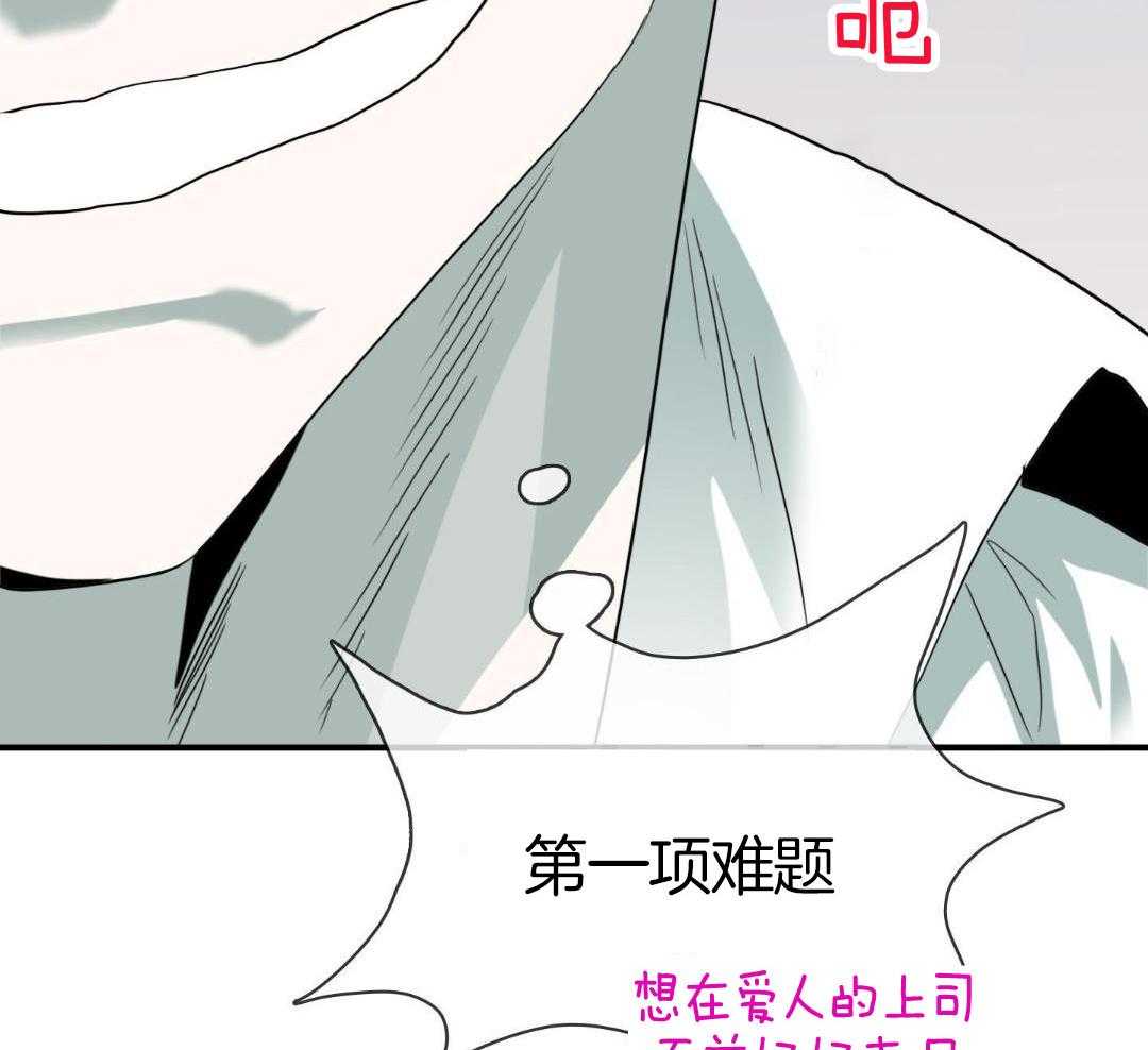 《Dear door》漫画最新章节第307话免费下拉式在线观看章节第【15】张图片