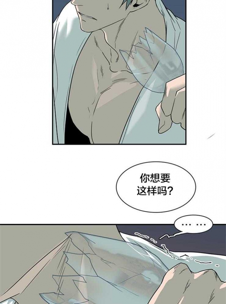 《Dear door》漫画最新章节第180话免费下拉式在线观看章节第【12】张图片