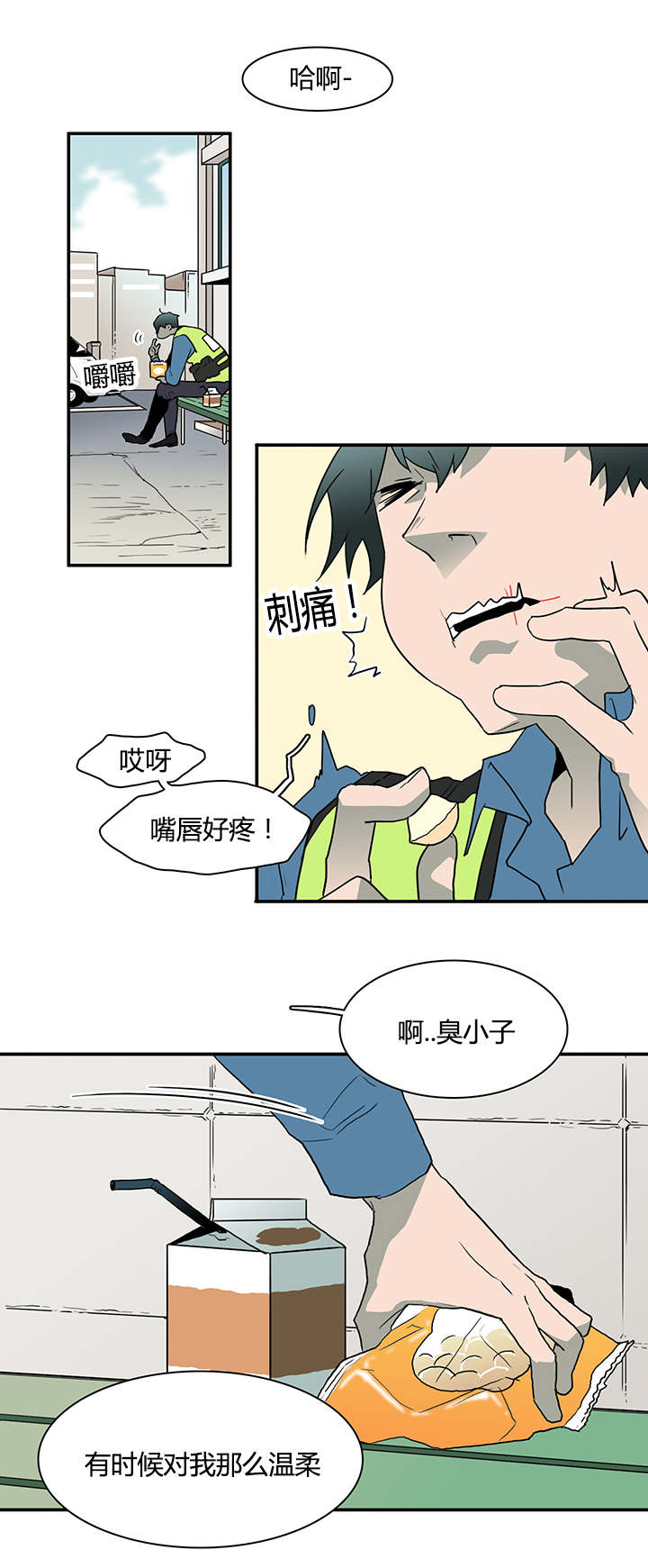 《Dear door》漫画最新章节第43话免费下拉式在线观看章节第【4】张图片