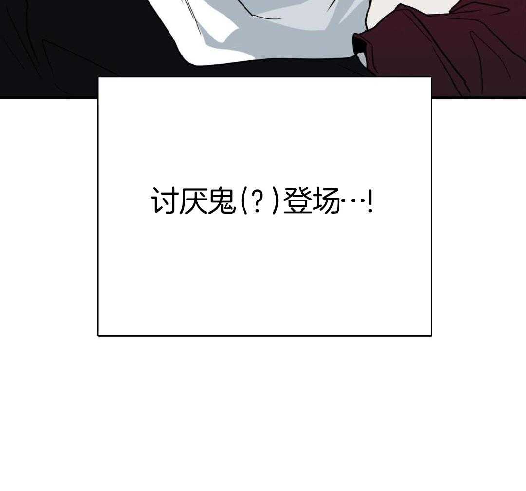 《Dear door》漫画最新章节第309话免费下拉式在线观看章节第【45】张图片