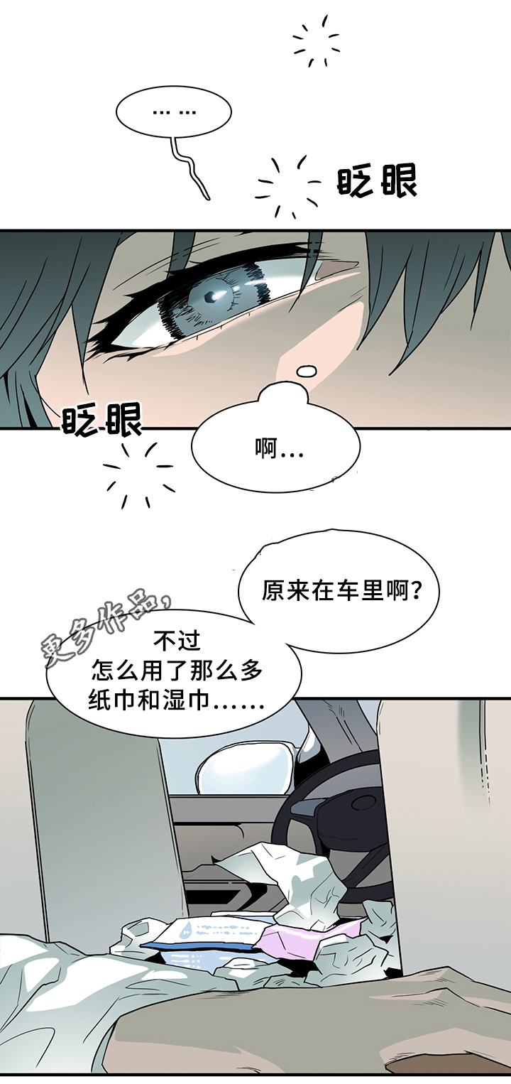 《Dear door》漫画最新章节第99话免费下拉式在线观看章节第【12】张图片