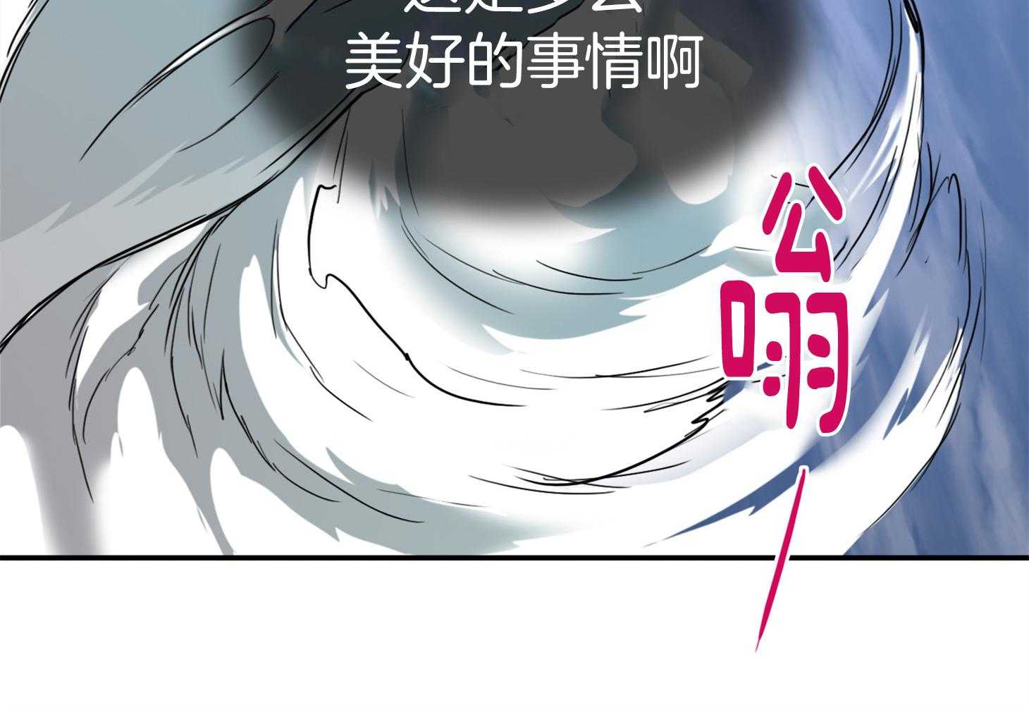 《Dear door》漫画最新章节第248话免费下拉式在线观看章节第【46】张图片