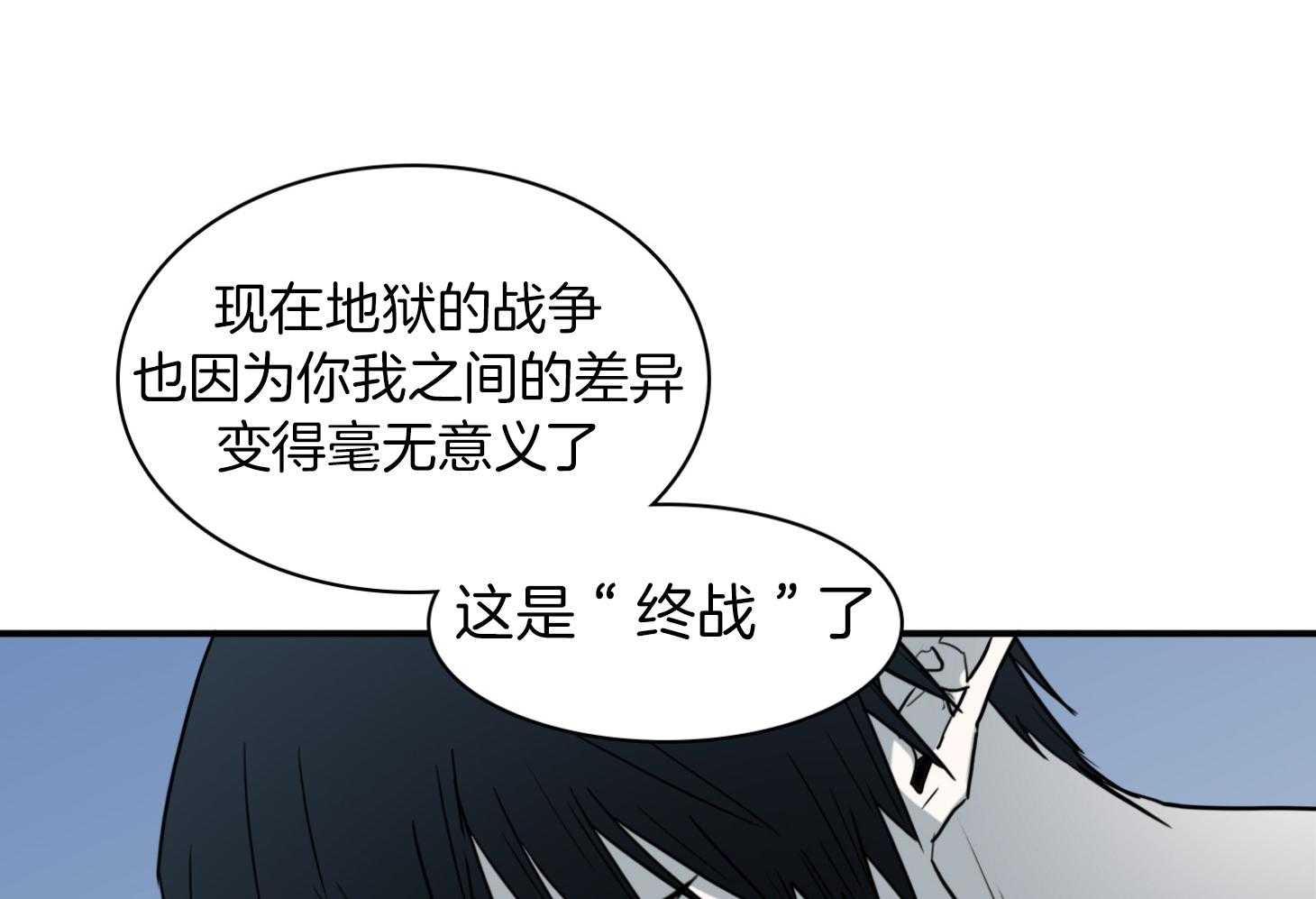 《Dear door》漫画最新章节第247话免费下拉式在线观看章节第【45】张图片