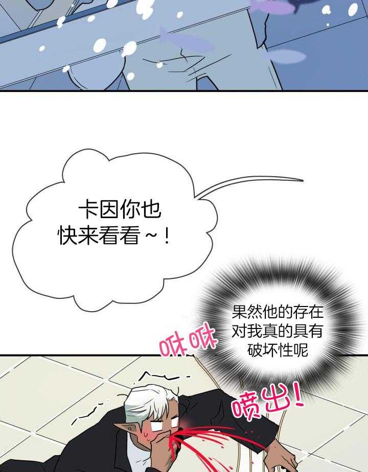 《Dear door》漫画最新章节第272话免费下拉式在线观看章节第【21】张图片