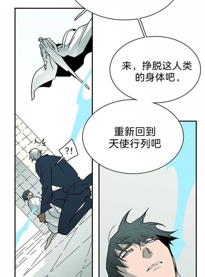 《Dear door》漫画最新章节第202话免费下拉式在线观看章节第【20】张图片