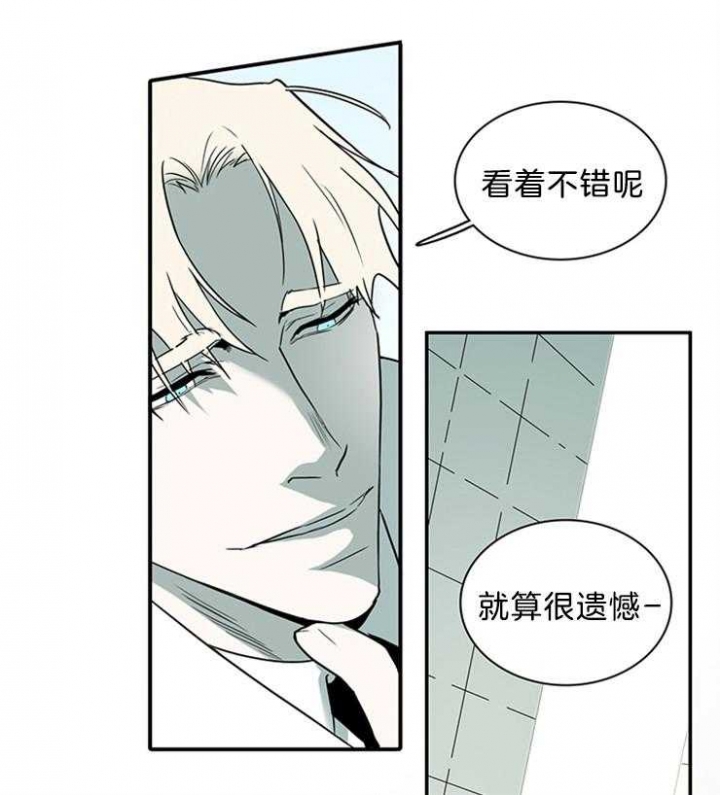 《Dear door》漫画最新章节第202话免费下拉式在线观看章节第【3】张图片