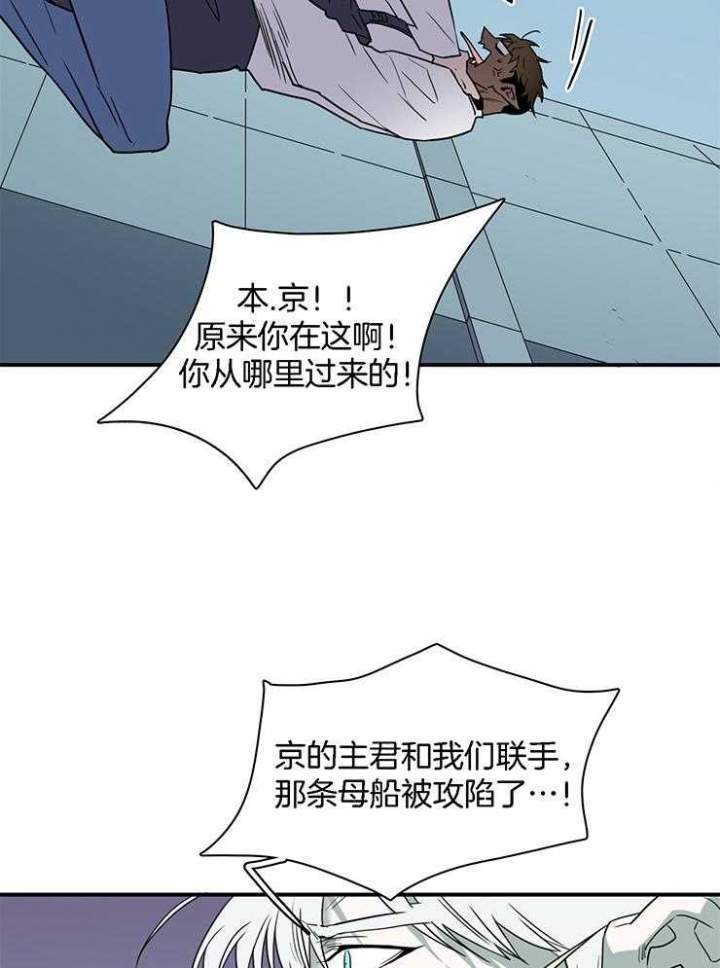 《Dear door》漫画最新章节第217话免费下拉式在线观看章节第【22】张图片