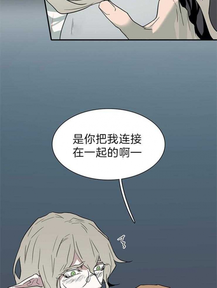 《Dear door》漫画最新章节第161话免费下拉式在线观看章节第【19】张图片