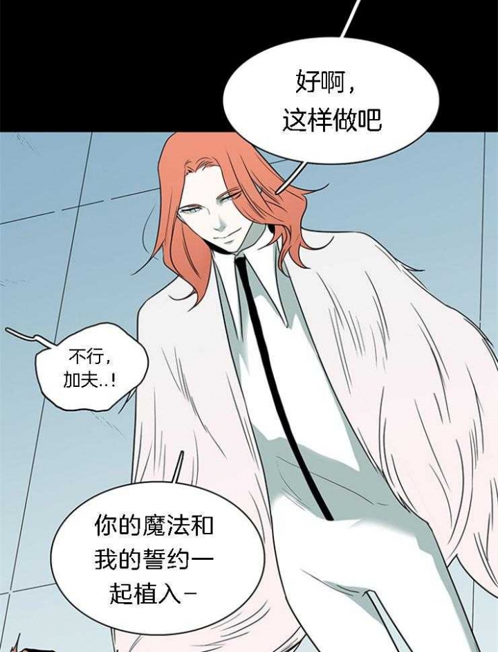 《Dear door》漫画最新章节第185话免费下拉式在线观看章节第【24】张图片