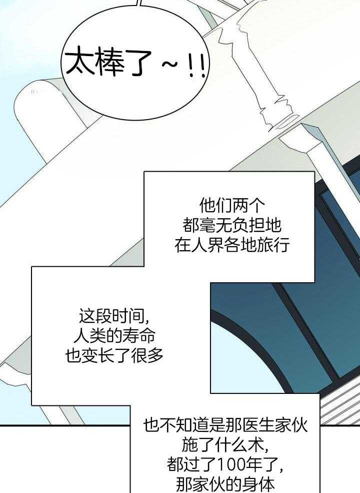 《Dear door》漫画最新章节第269话免费下拉式在线观看章节第【5】张图片