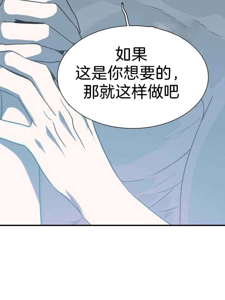 《Dear door》漫画最新章节第266话免费下拉式在线观看章节第【4】张图片