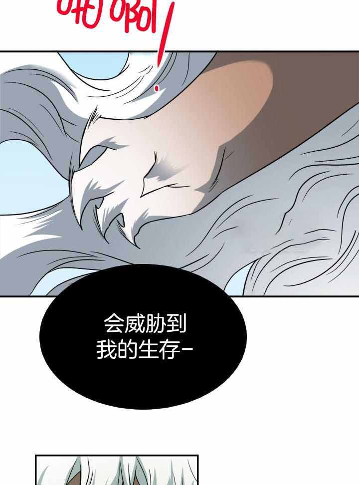 《Dear door》漫画最新章节第278话免费下拉式在线观看章节第【12】张图片