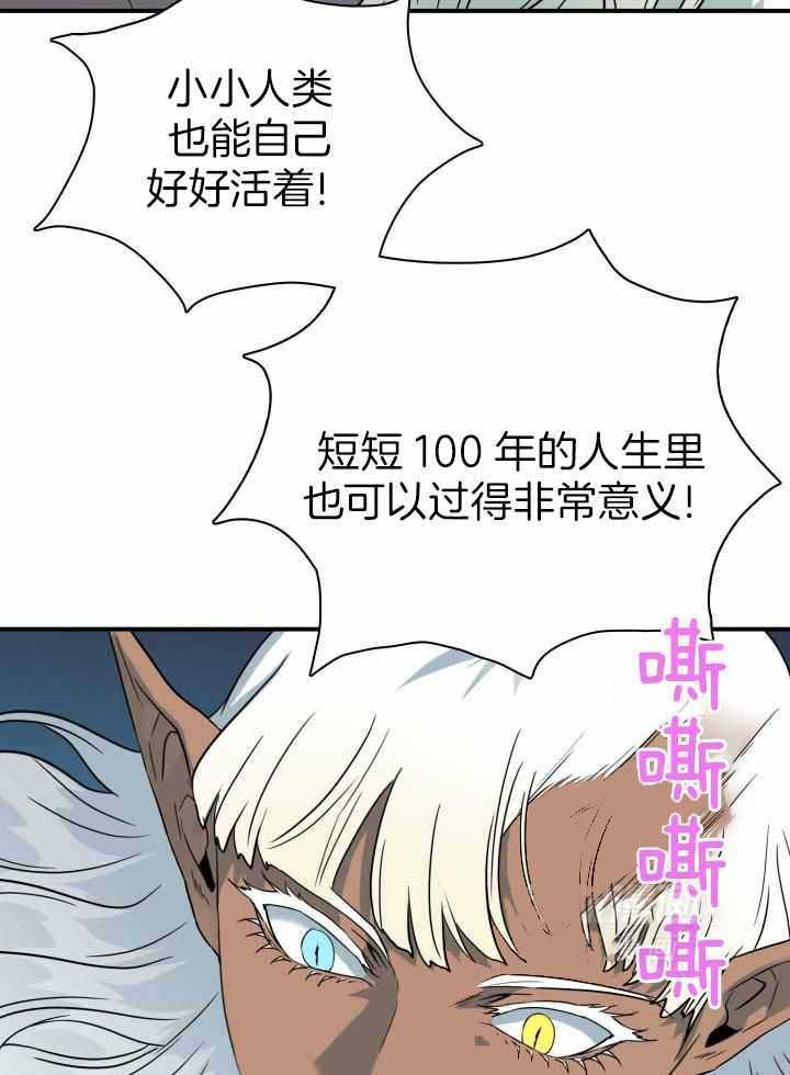 《Dear door》漫画最新章节第289话免费下拉式在线观看章节第【27】张图片