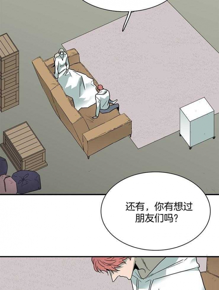 《Dear door》漫画最新章节第215话免费下拉式在线观看章节第【13】张图片