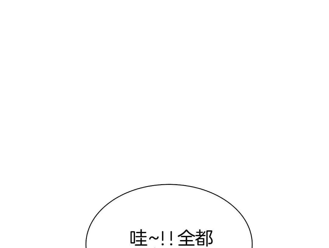 《Dear door》漫画最新章节第309话免费下拉式在线观看章节第【1】张图片