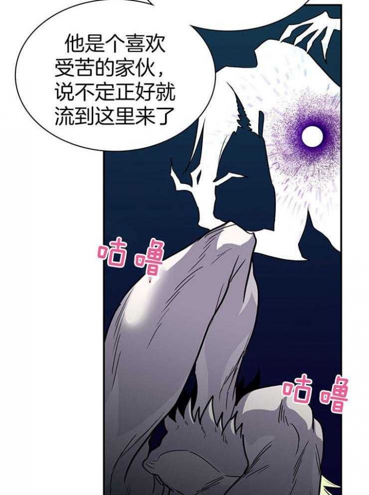 《Dear door》漫画最新章节第220话免费下拉式在线观看章节第【13】张图片