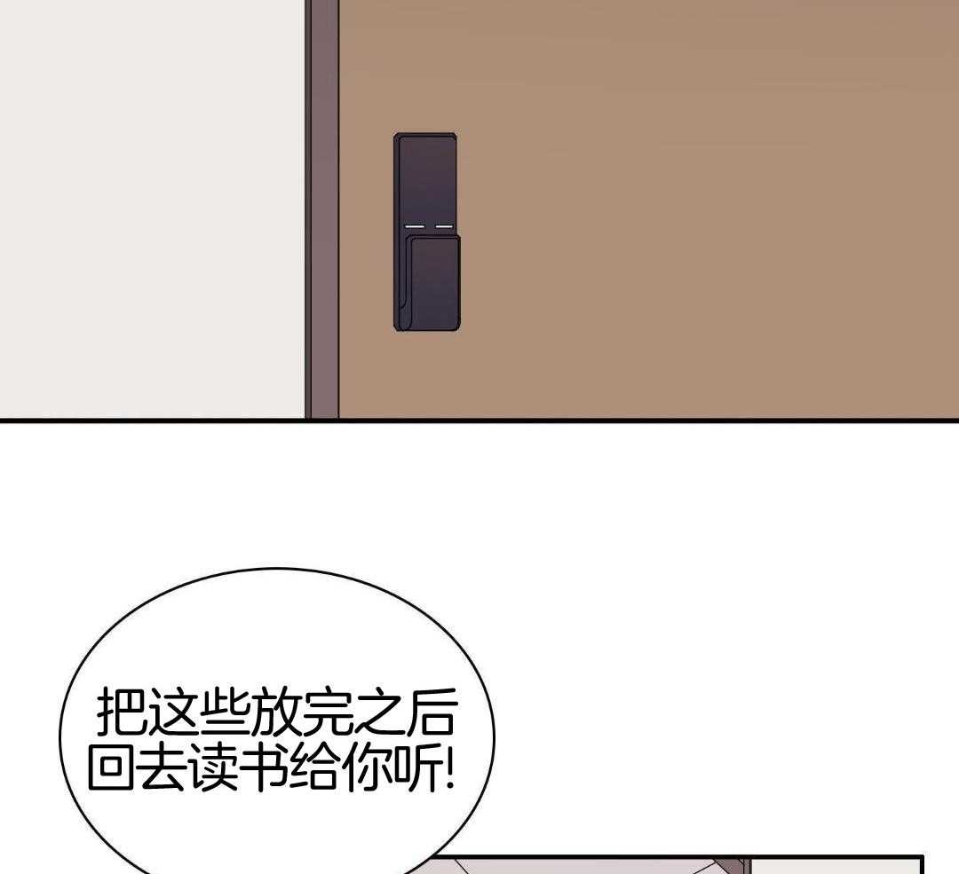 《Dear door》漫画最新章节第308话免费下拉式在线观看章节第【26】张图片