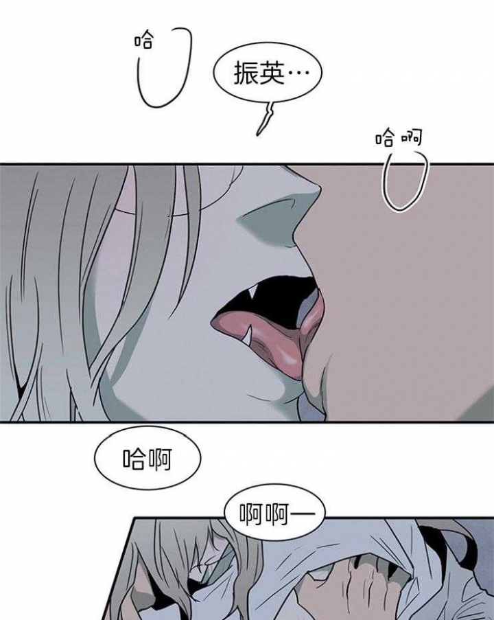 《Dear door》漫画最新章节第160话免费下拉式在线观看章节第【6】张图片