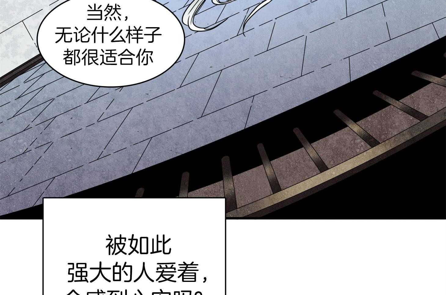 《Dear door》漫画最新章节第248话免费下拉式在线观看章节第【94】张图片