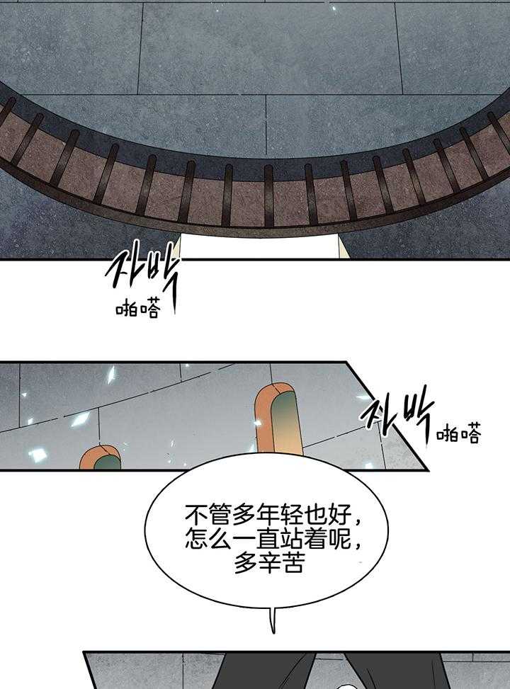 《Dear door》漫画最新章节第236话免费下拉式在线观看章节第【3】张图片