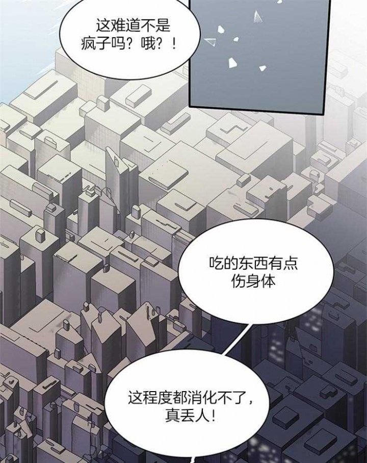 《Dear door》漫画最新章节第188话免费下拉式在线观看章节第【28】张图片