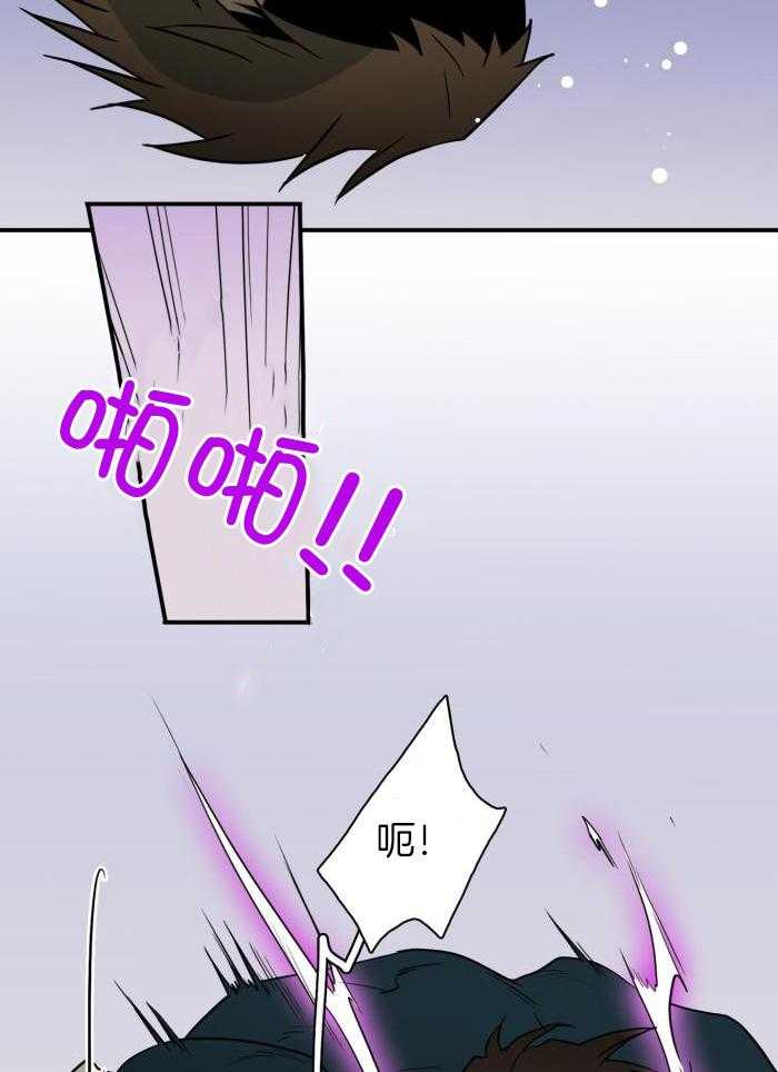 《Dear door》漫画最新章节第301话免费下拉式在线观看章节第【20】张图片