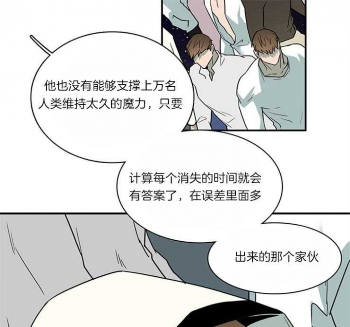 《Dear door》漫画最新章节第182话免费下拉式在线观看章节第【35】张图片