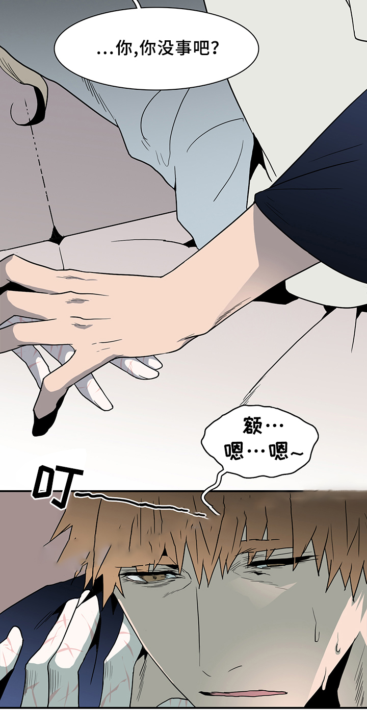 《Dear door》漫画最新章节第90话免费下拉式在线观看章节第【17】张图片