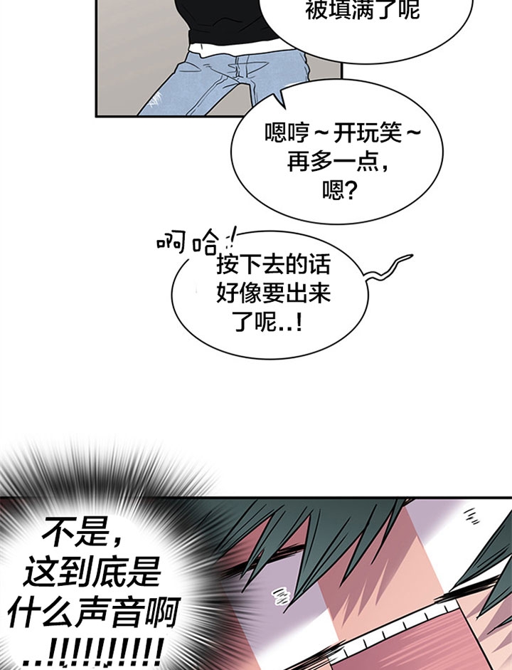 《Dear door》漫画最新章节第126话免费下拉式在线观看章节第【20】张图片