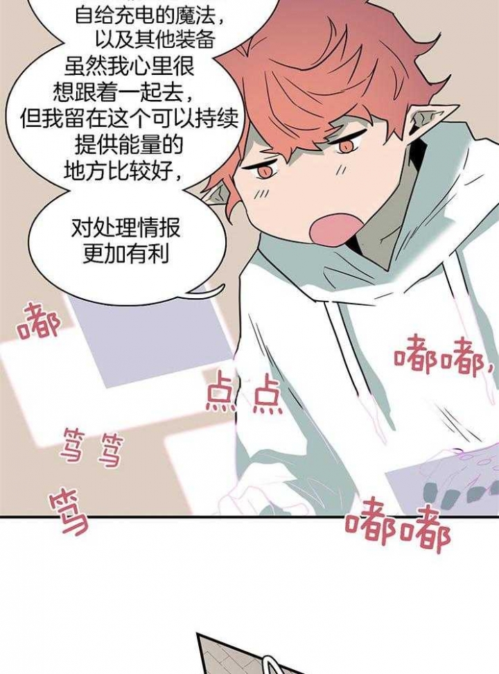 《Dear door》漫画最新章节第216话免费下拉式在线观看章节第【28】张图片