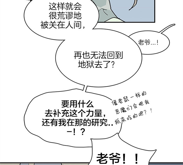 《Dear door》漫画最新章节第119话免费下拉式在线观看章节第【8】张图片