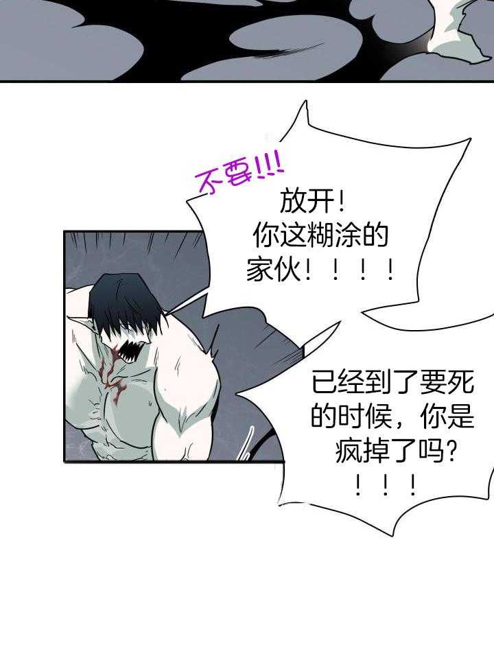 《Dear door》漫画最新章节第259话免费下拉式在线观看章节第【27】张图片