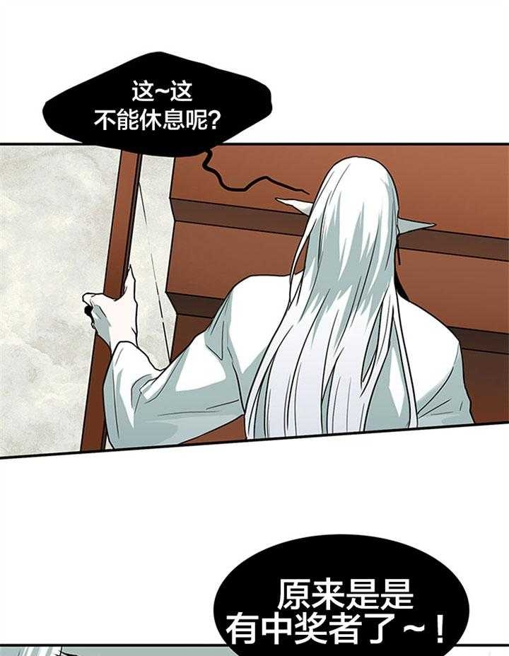 《Dear door》漫画最新章节第129话免费下拉式在线观看章节第【13】张图片