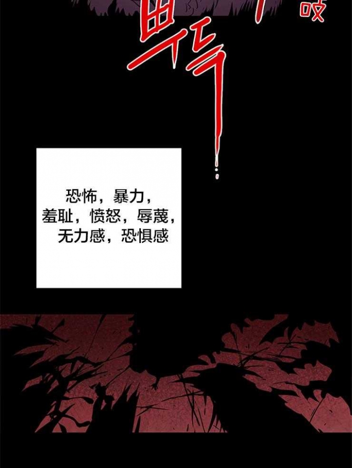 《Dear door》漫画最新章节第145话免费下拉式在线观看章节第【33】张图片