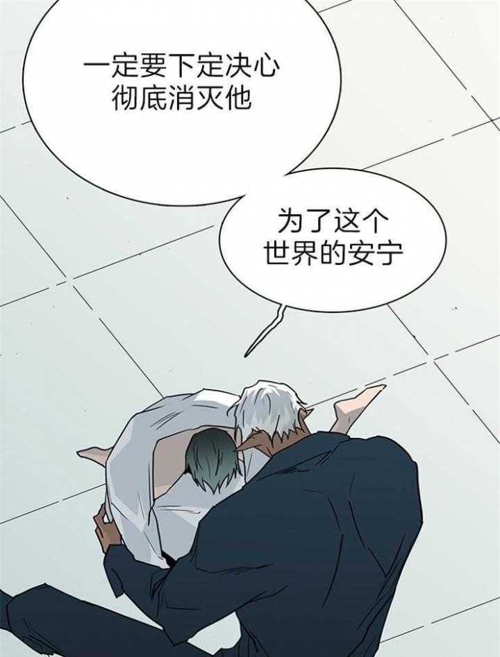 《Dear door》漫画最新章节第202话免费下拉式在线观看章节第【26】张图片