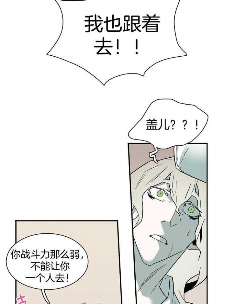 《Dear door》漫画最新章节第216话免费下拉式在线观看章节第【26】张图片