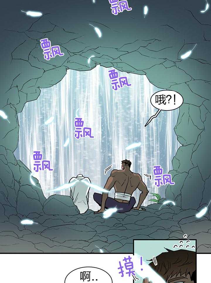 《Dear door》漫画最新章节第233话免费下拉式在线观看章节第【5】张图片