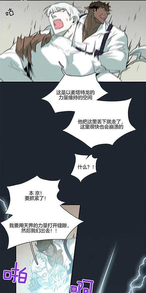 《Dear door》漫画最新章节第226话免费下拉式在线观看章节第【18】张图片