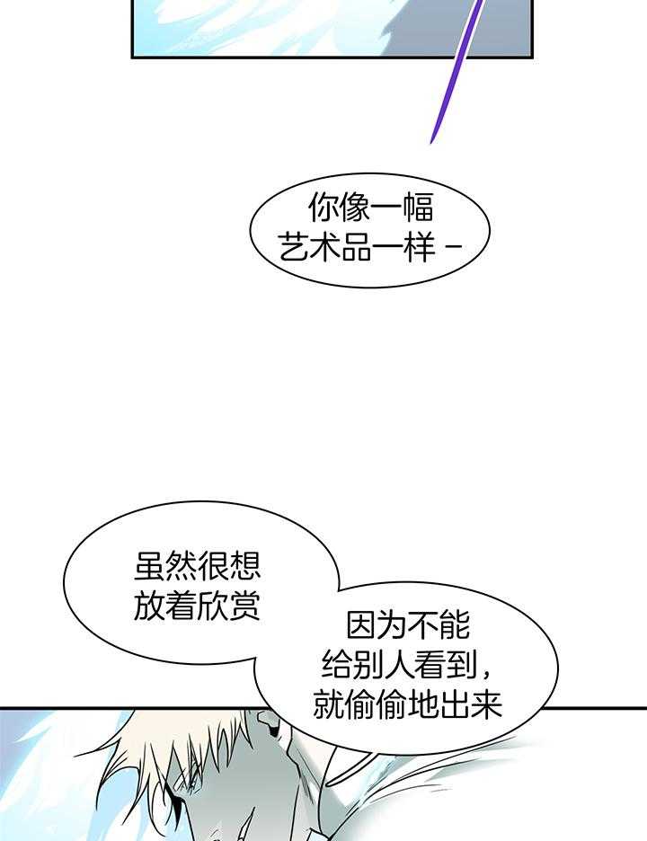 《Dear door》漫画最新章节第244话免费下拉式在线观看章节第【6】张图片