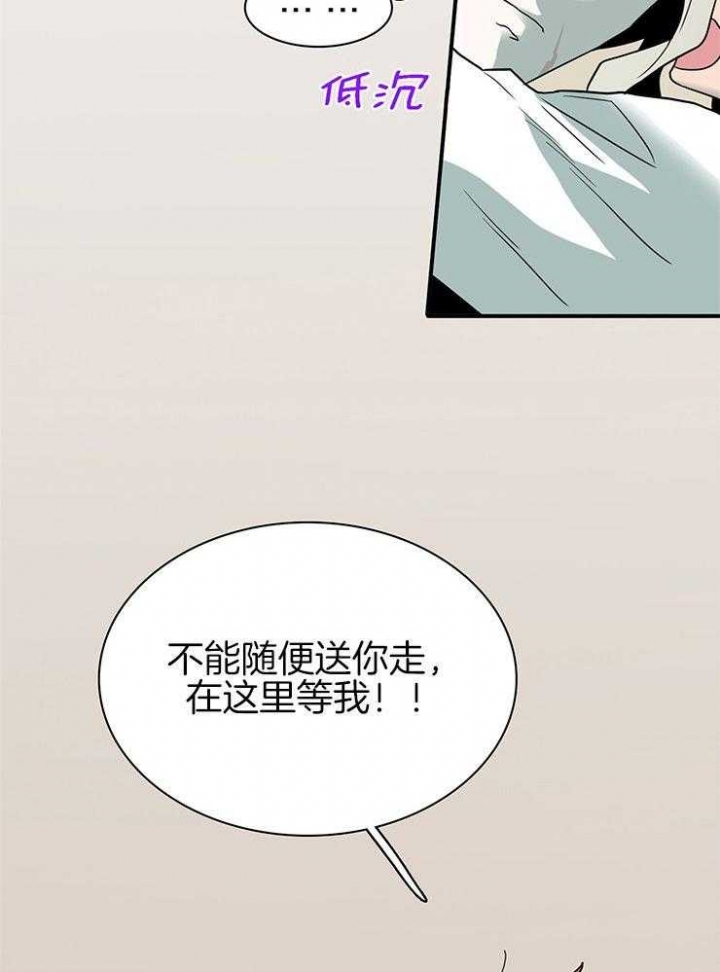 《Dear door》漫画最新章节第216话免费下拉式在线观看章节第【16】张图片