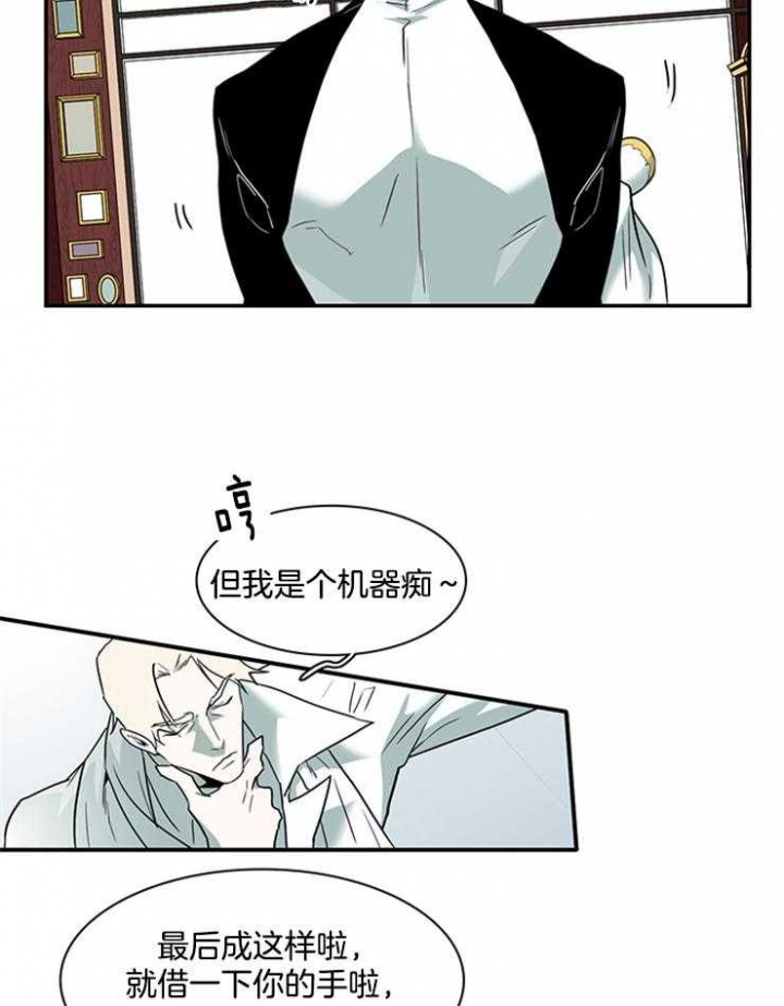 《Dear door》漫画最新章节第207话免费下拉式在线观看章节第【37】张图片